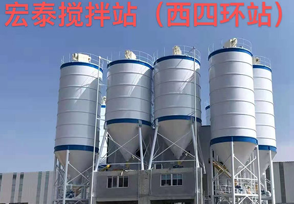 搅拌站4