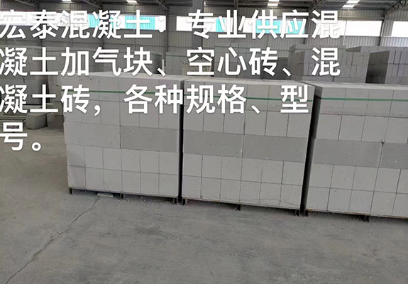 沥青混凝土施工7