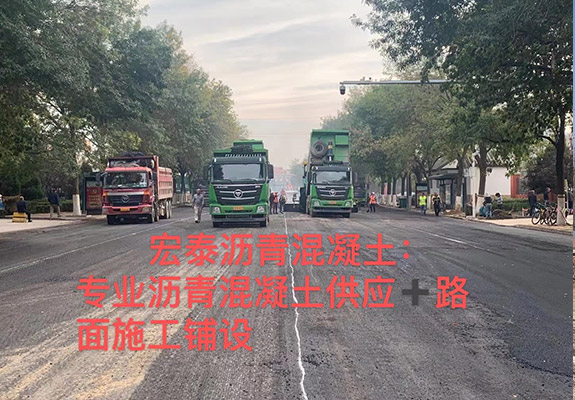 沥青混凝土施工8