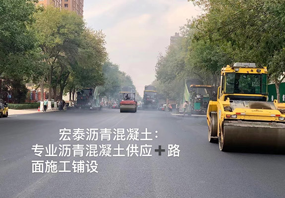 沥青混凝土施工10