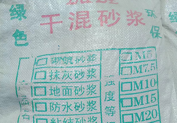 沥青混凝土施工