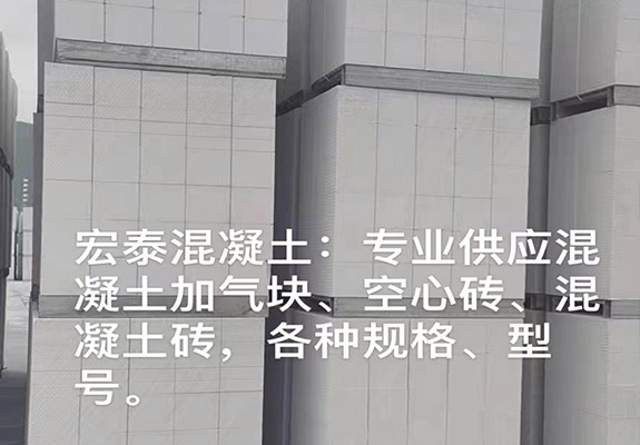 沥青混凝土施工3