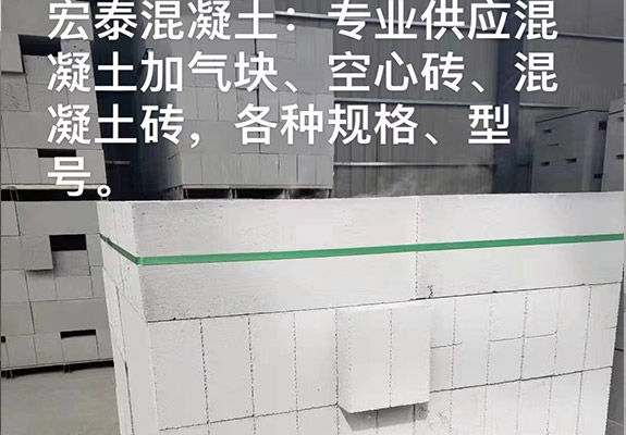 沥青混凝土施工2